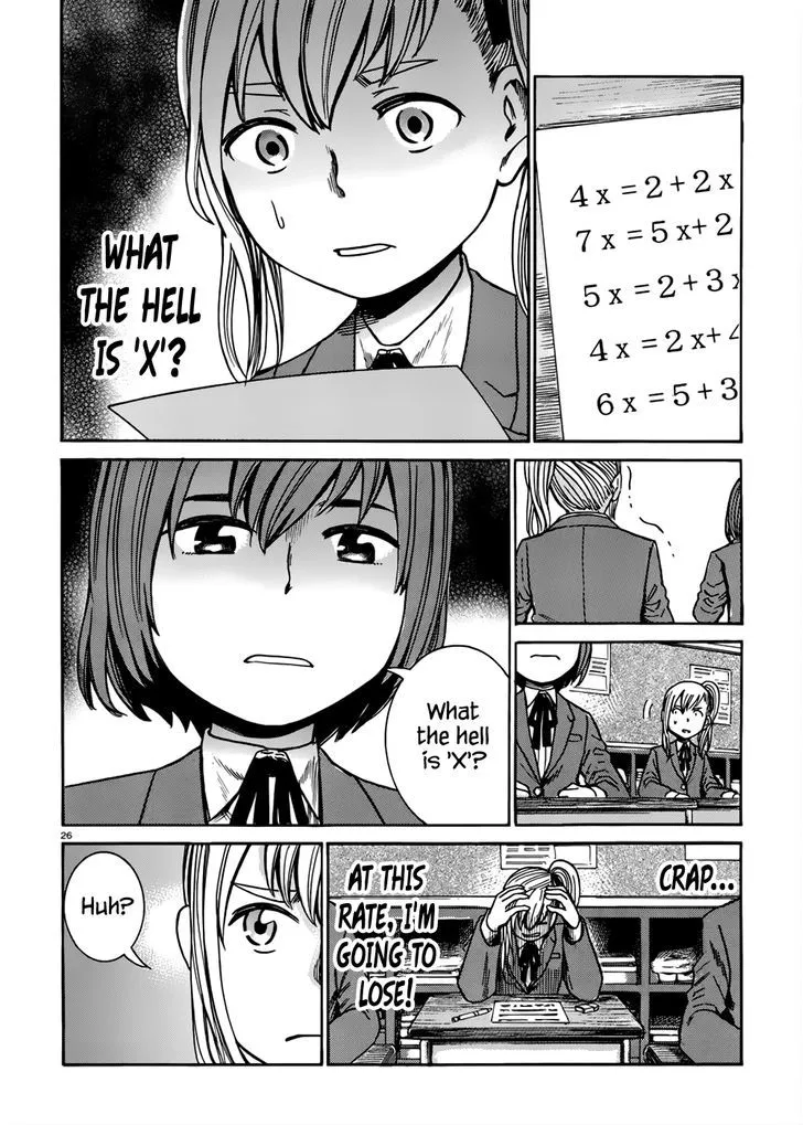 Hinamatsuri - Page 26