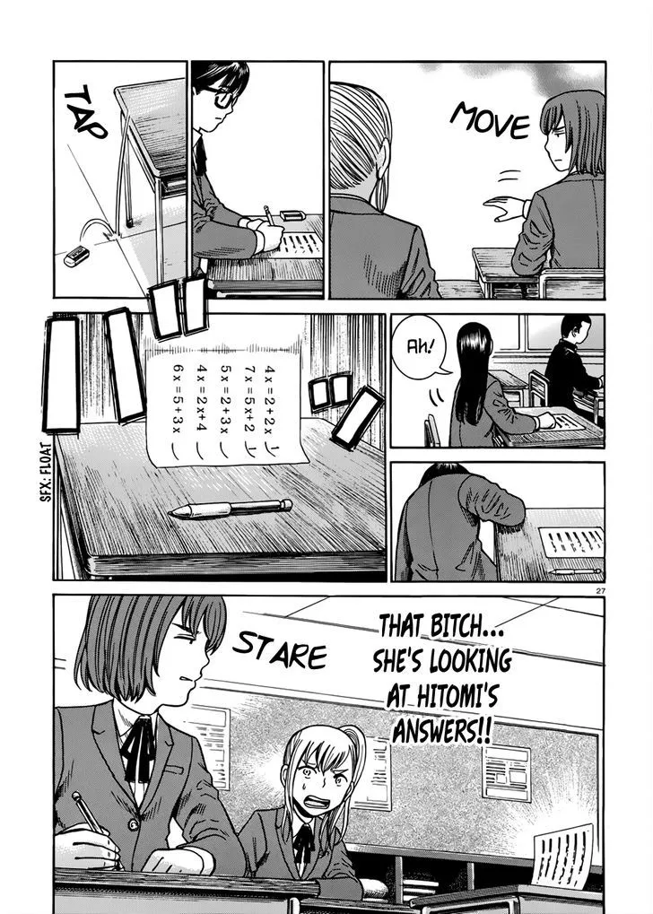 Hinamatsuri - Page 27