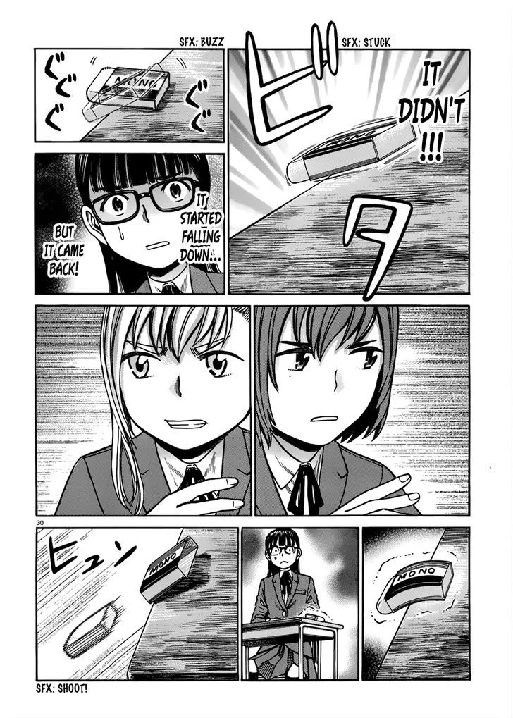 Hinamatsuri - Page 30