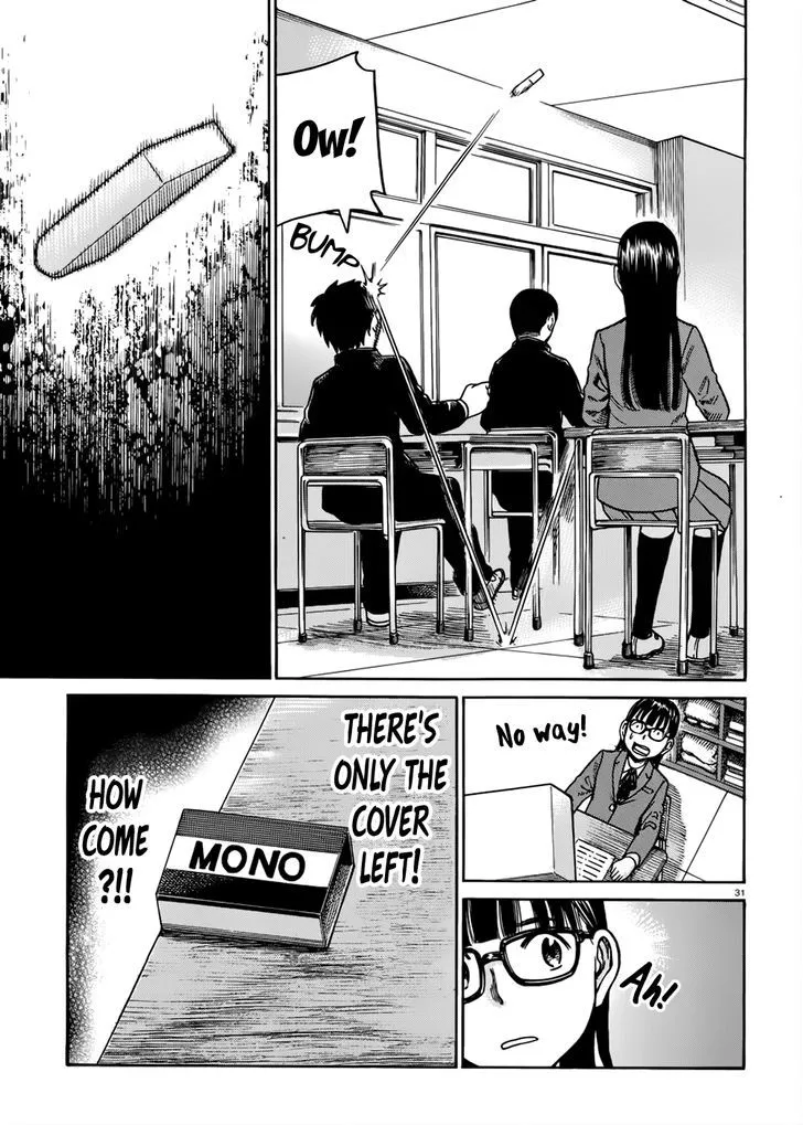 Hinamatsuri - Page 31