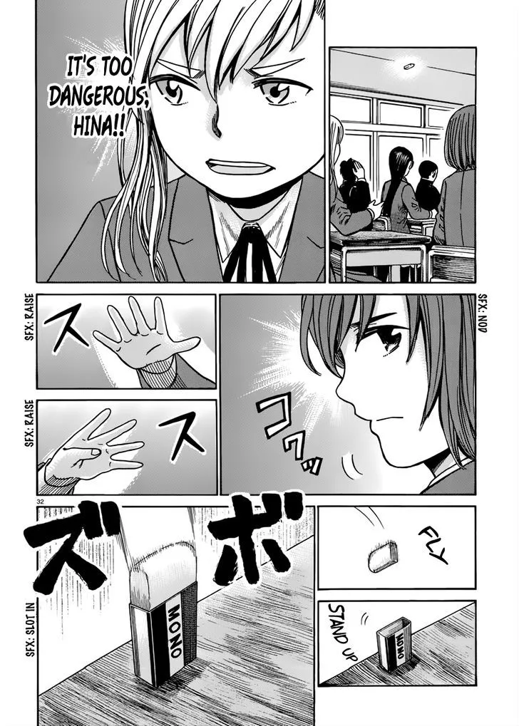 Hinamatsuri - Page 32