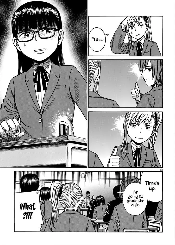 Hinamatsuri - Page 33