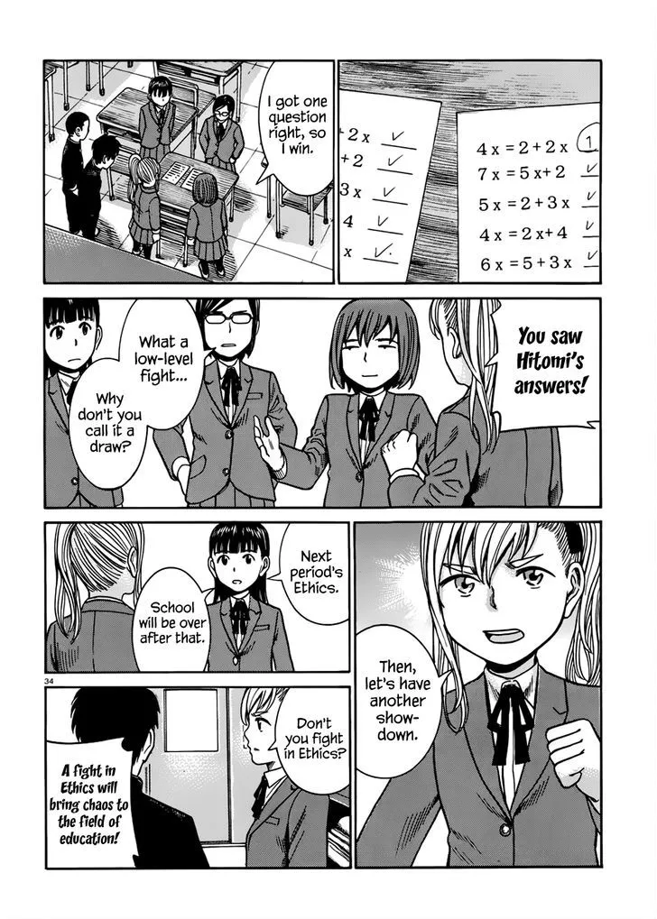 Hinamatsuri - Page 34