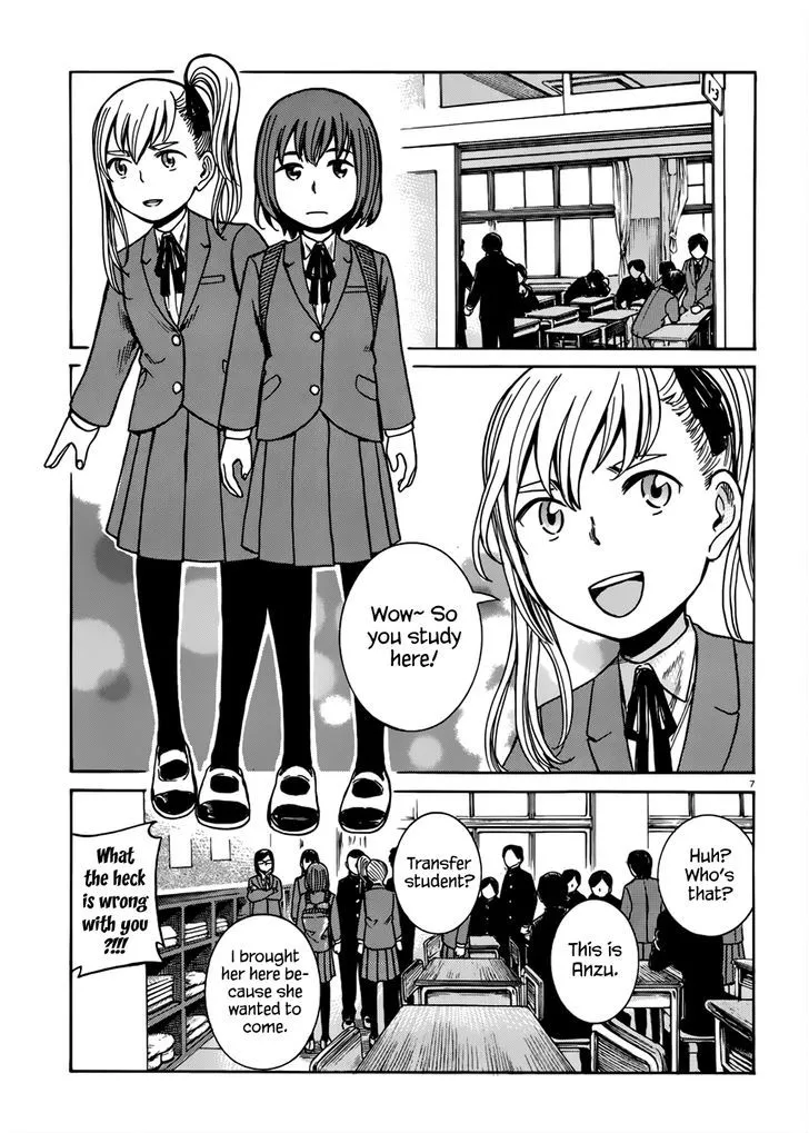 Hinamatsuri - Page 7