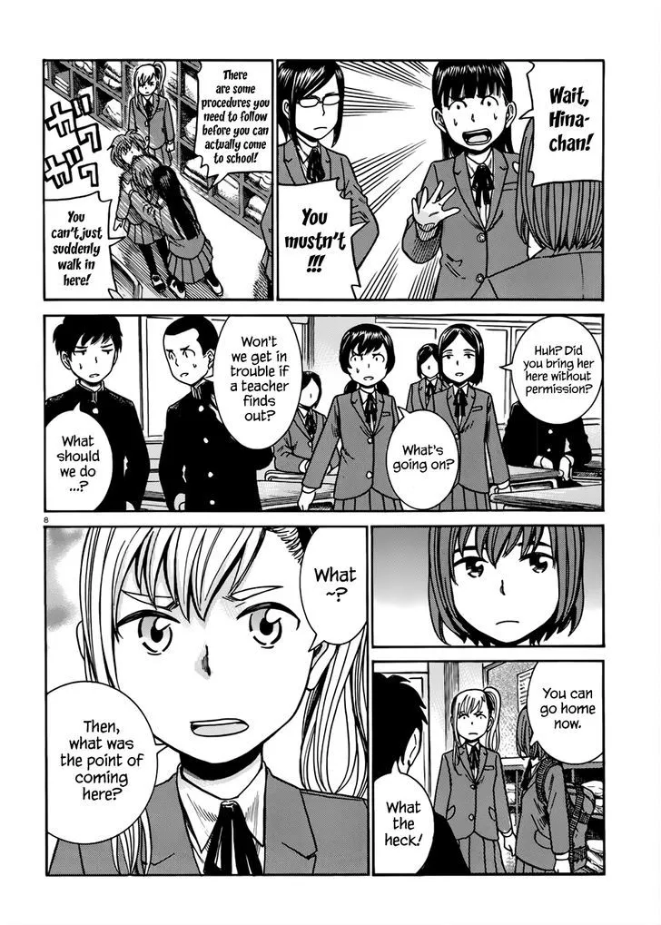 Hinamatsuri - Page 8