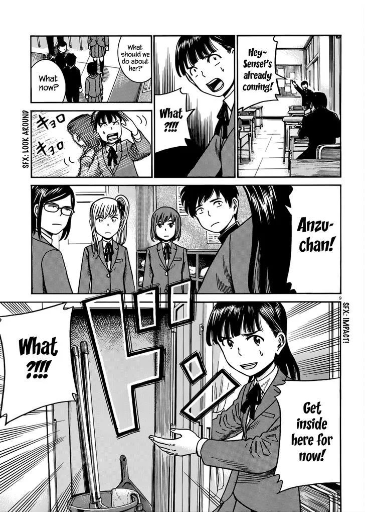 Hinamatsuri - Page 9