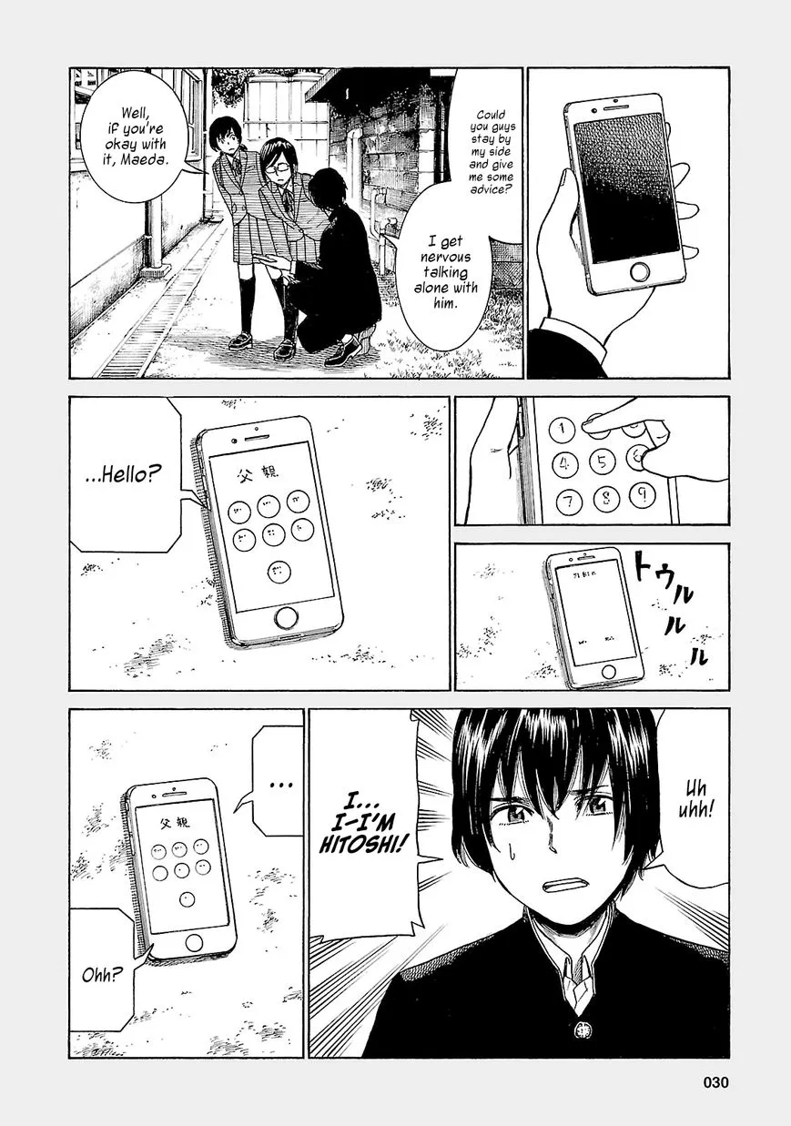 Hinamatsuri - Page 3