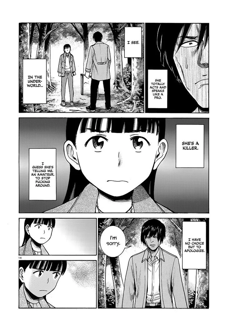 Hinamatsuri - Page 14