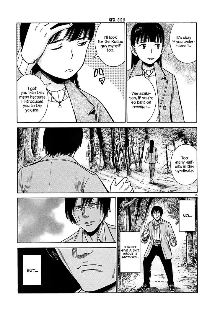 Hinamatsuri - Page 15