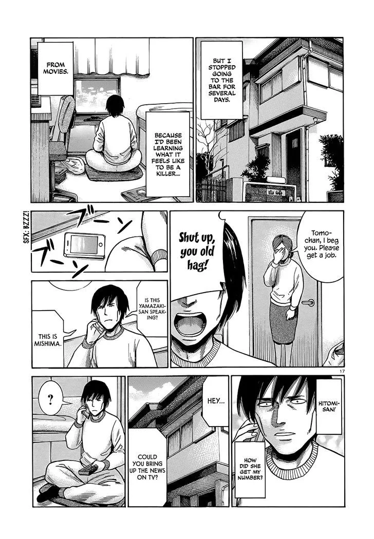 Hinamatsuri - Page 17