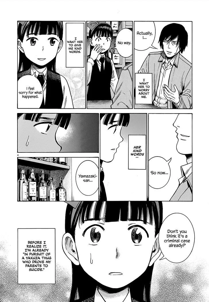 Hinamatsuri - Page 4