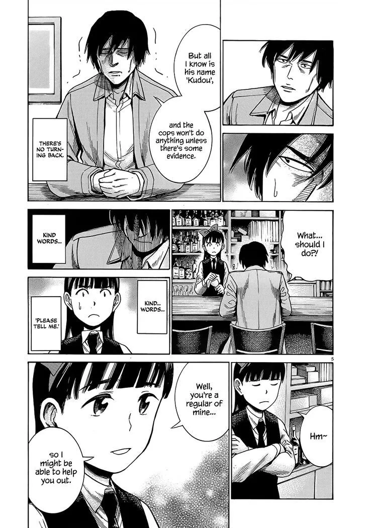 Hinamatsuri - Page 5