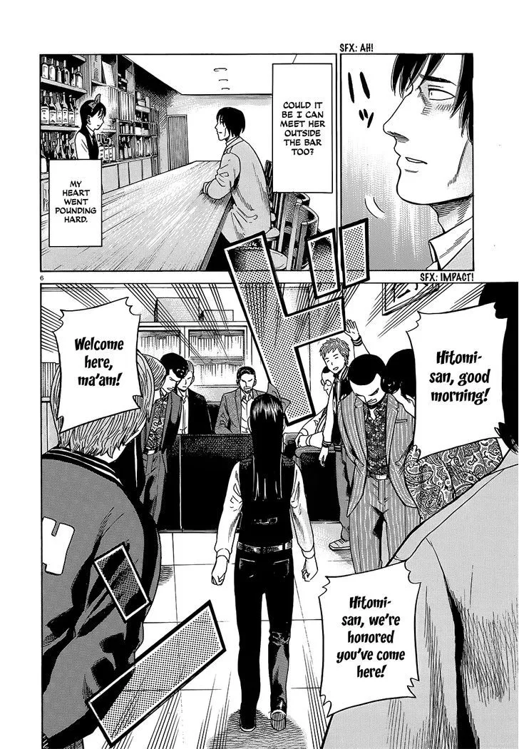 Hinamatsuri - Page 6