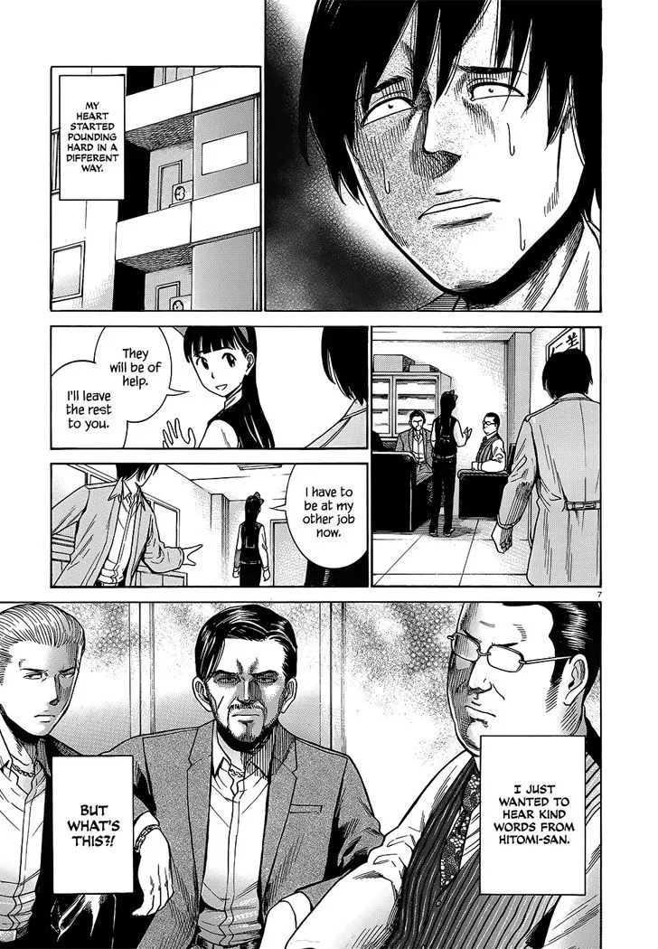 Hinamatsuri - Page 7