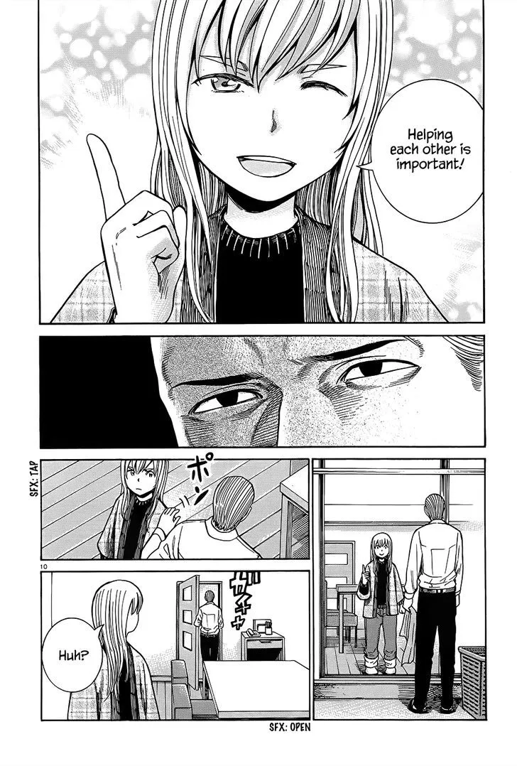 Hinamatsuri - Page 10