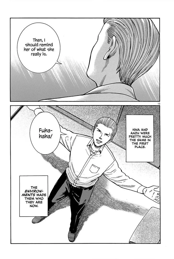 Hinamatsuri - Page 13