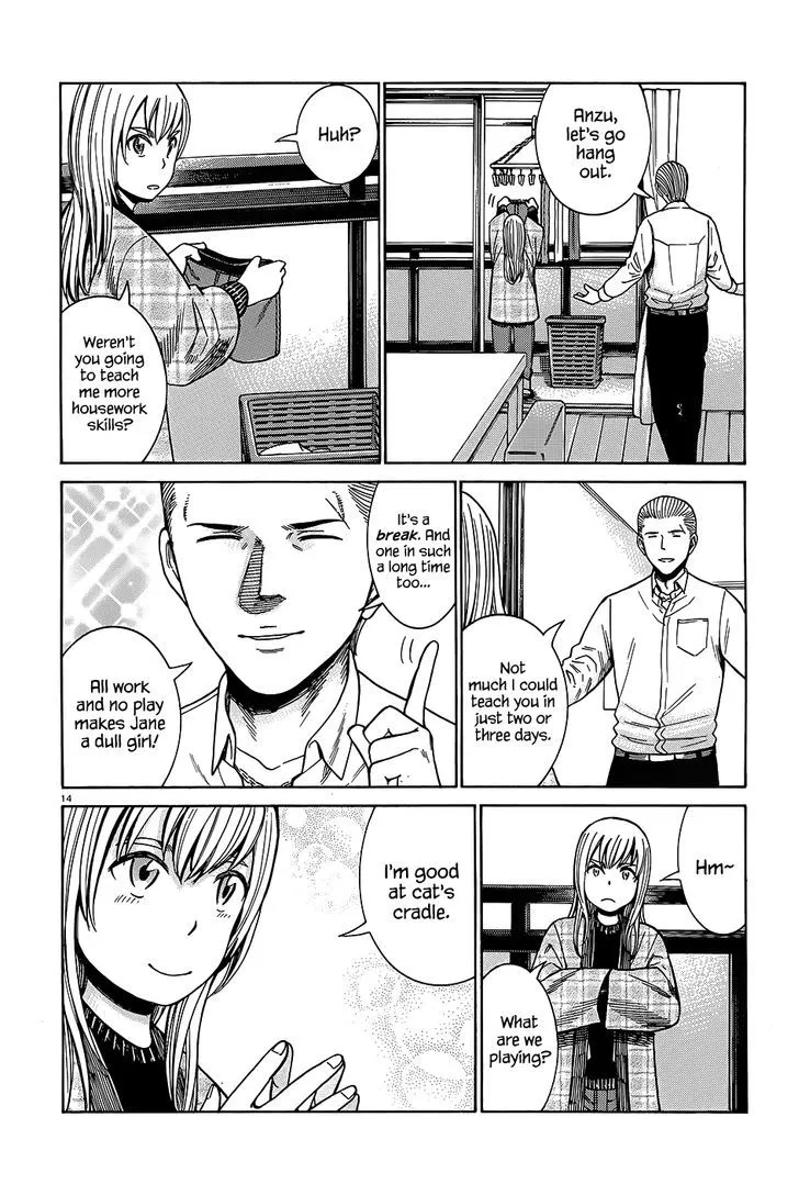 Hinamatsuri - Page 14