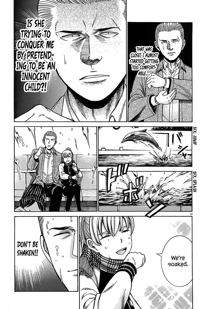 Hinamatsuri - Page 19