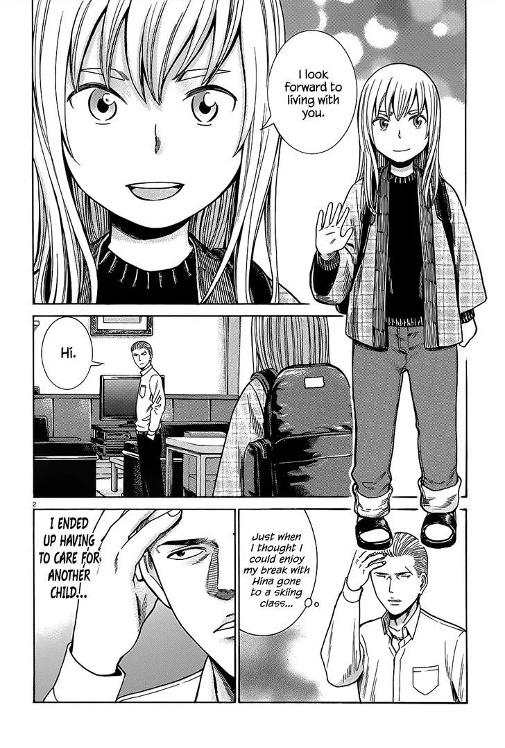 Hinamatsuri - Page 2