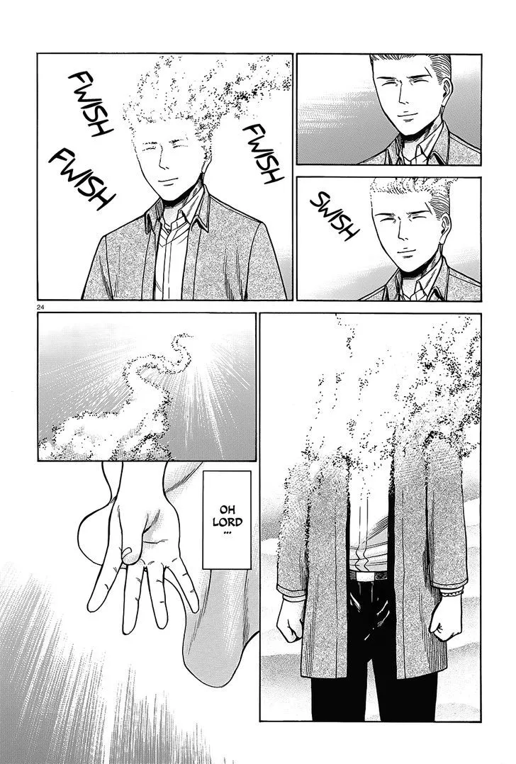 Hinamatsuri - Page 24