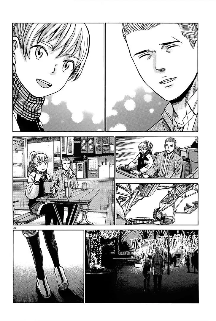 Hinamatsuri - Page 26