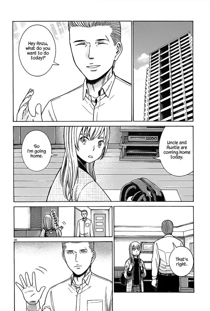 Hinamatsuri - Page 28