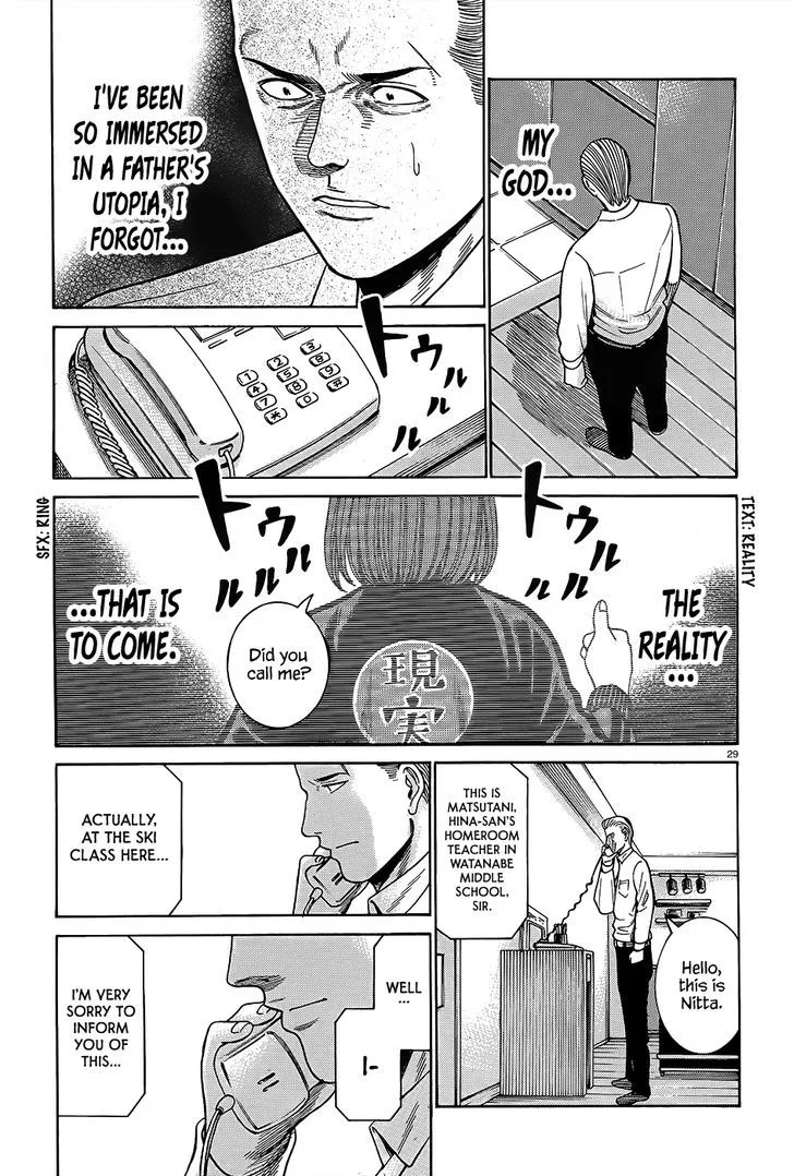 Hinamatsuri - Page 29