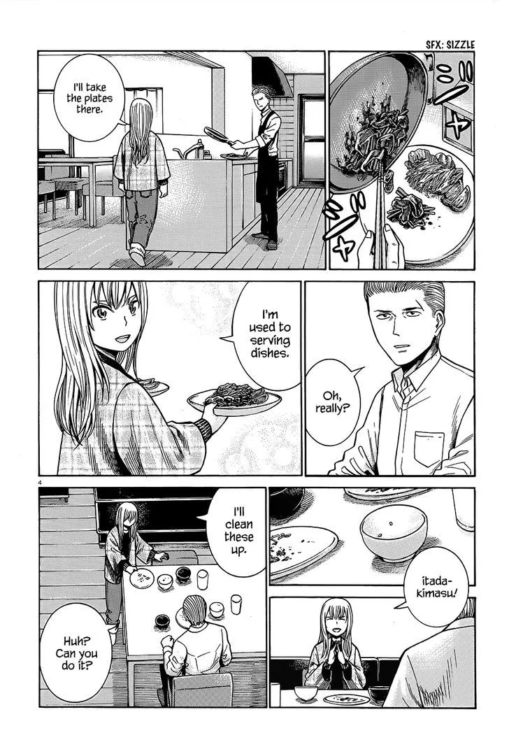 Hinamatsuri - Page 4