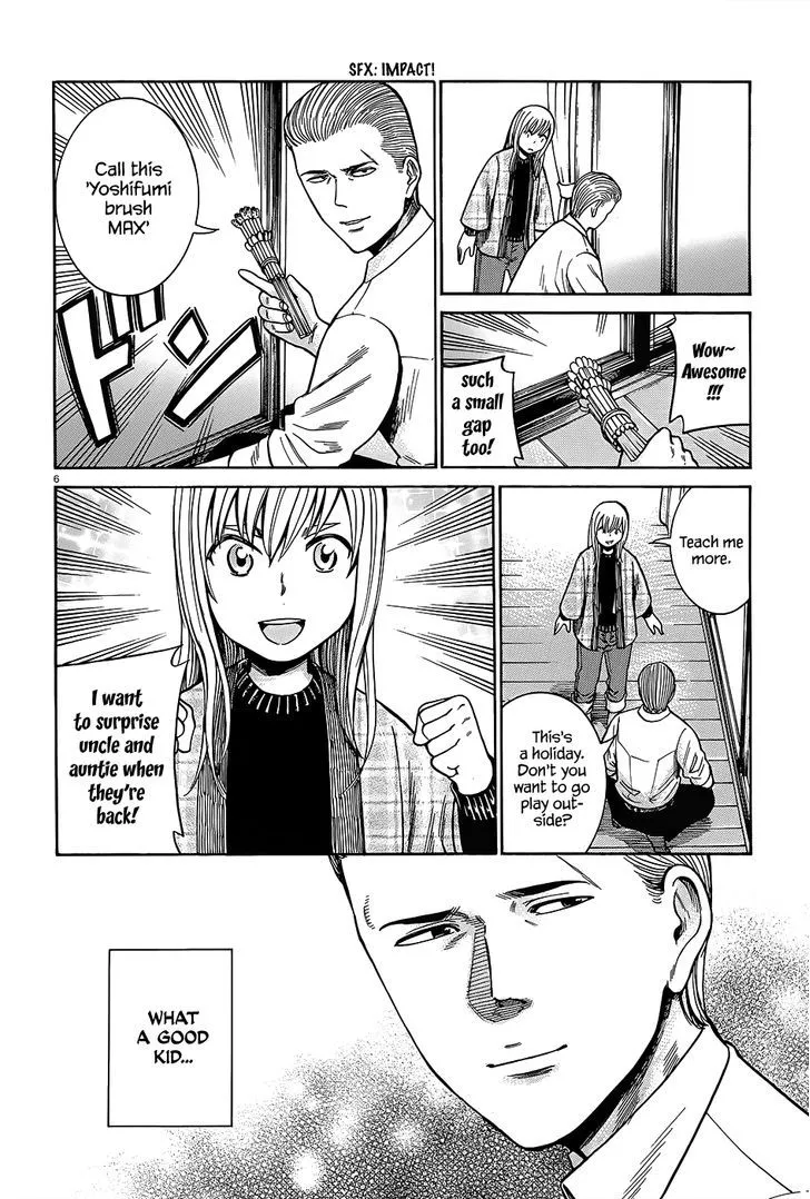 Hinamatsuri - Page 6