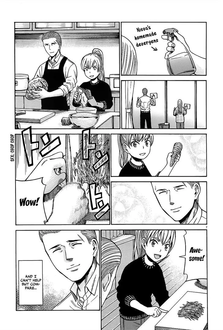 Hinamatsuri - Page 7