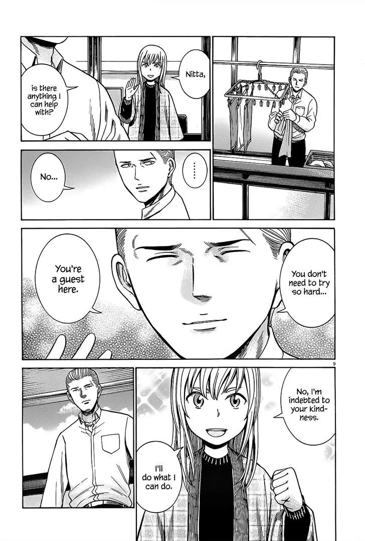 Hinamatsuri - Page 9