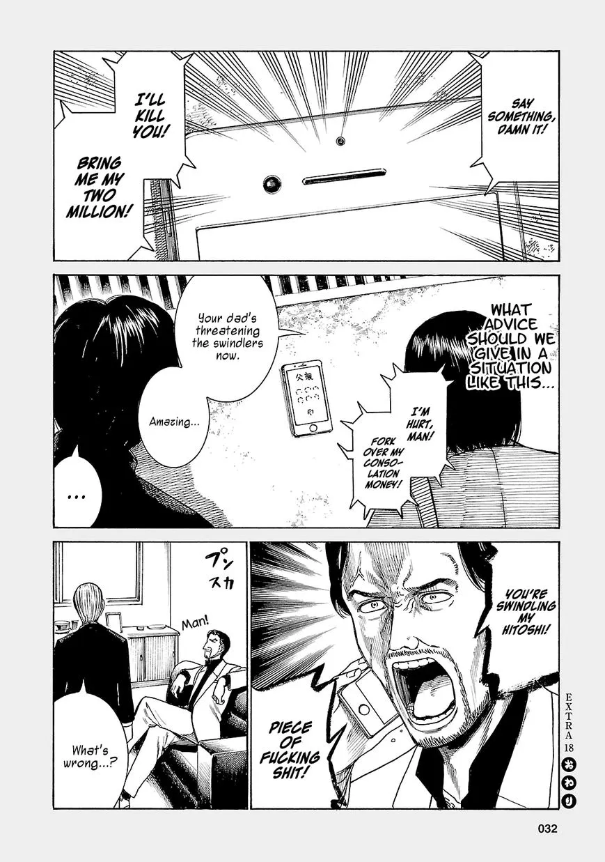 Hinamatsuri - Page 5