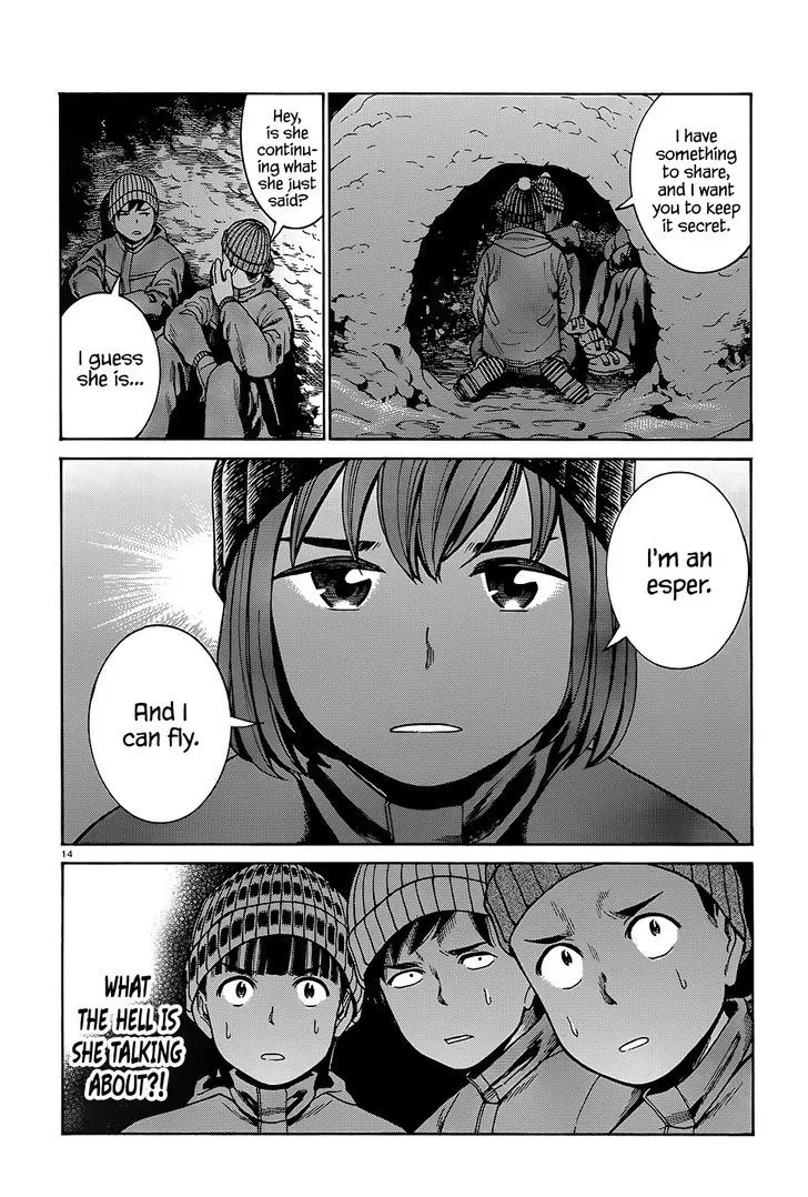 Hinamatsuri - Page 14