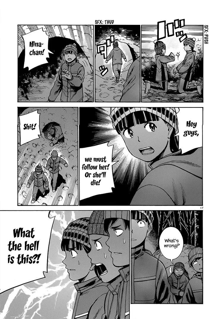 Hinamatsuri - Page 17