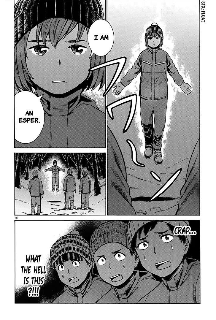 Hinamatsuri - Page 18