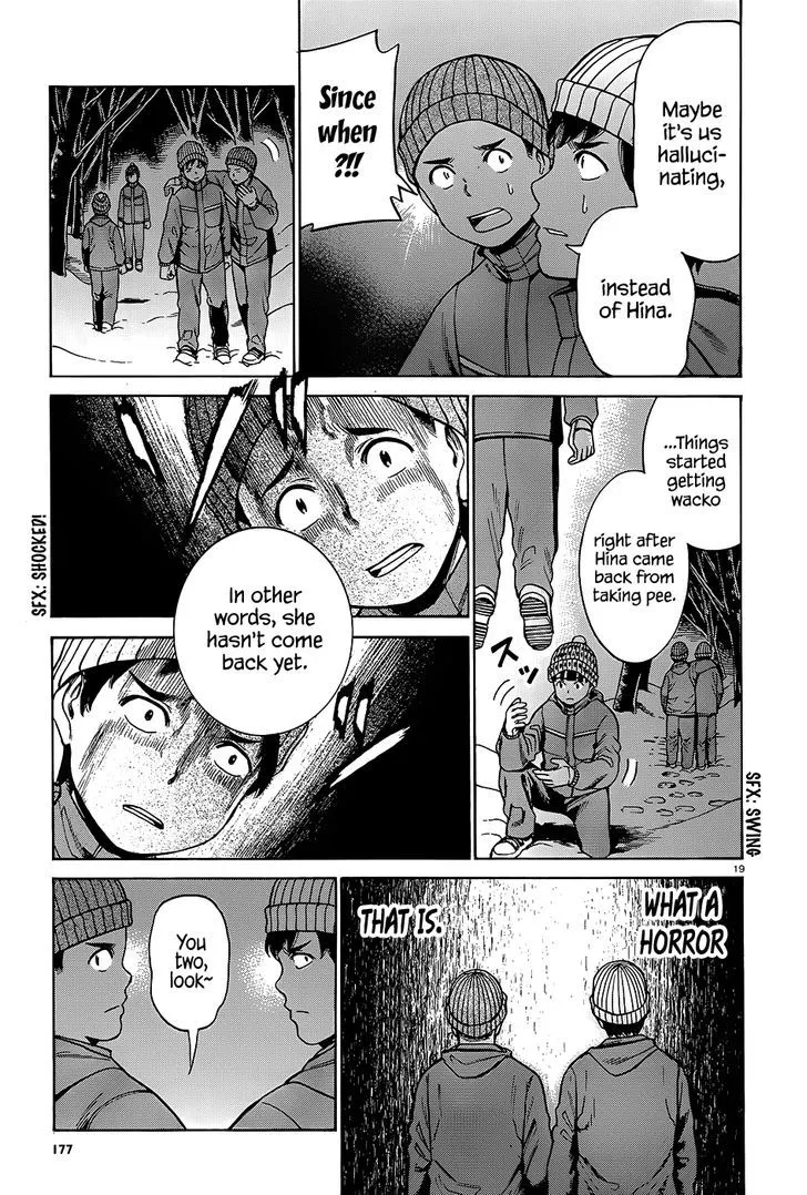 Hinamatsuri - Page 19