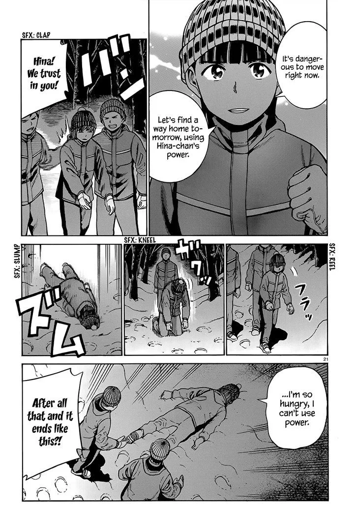 Hinamatsuri - Page 21