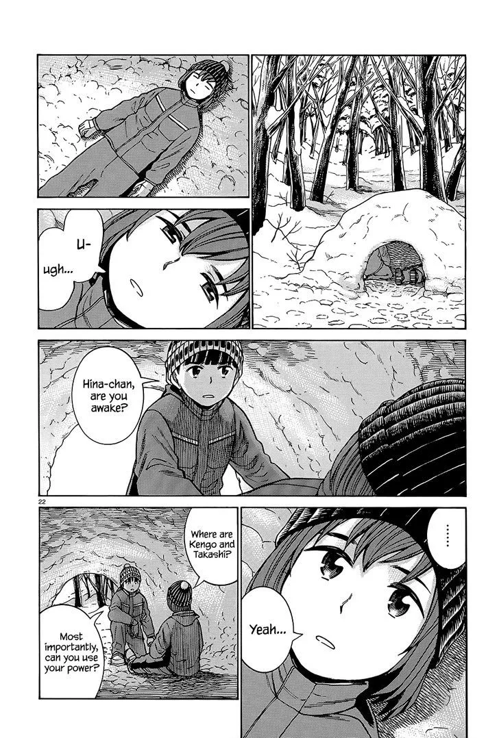 Hinamatsuri - Page 22