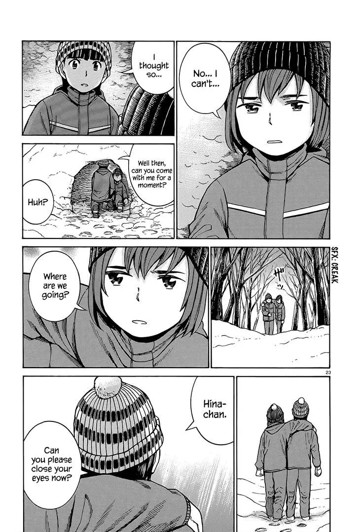 Hinamatsuri - Page 23