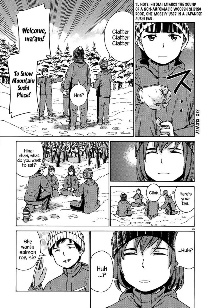 Hinamatsuri - Page 25