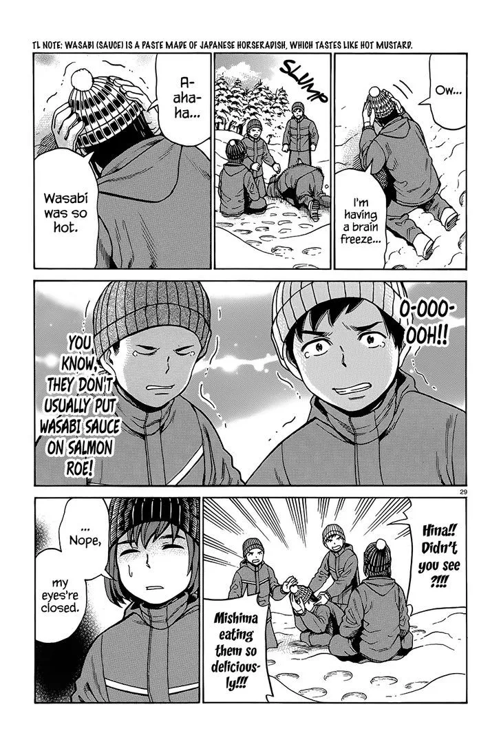 Hinamatsuri - Page 29