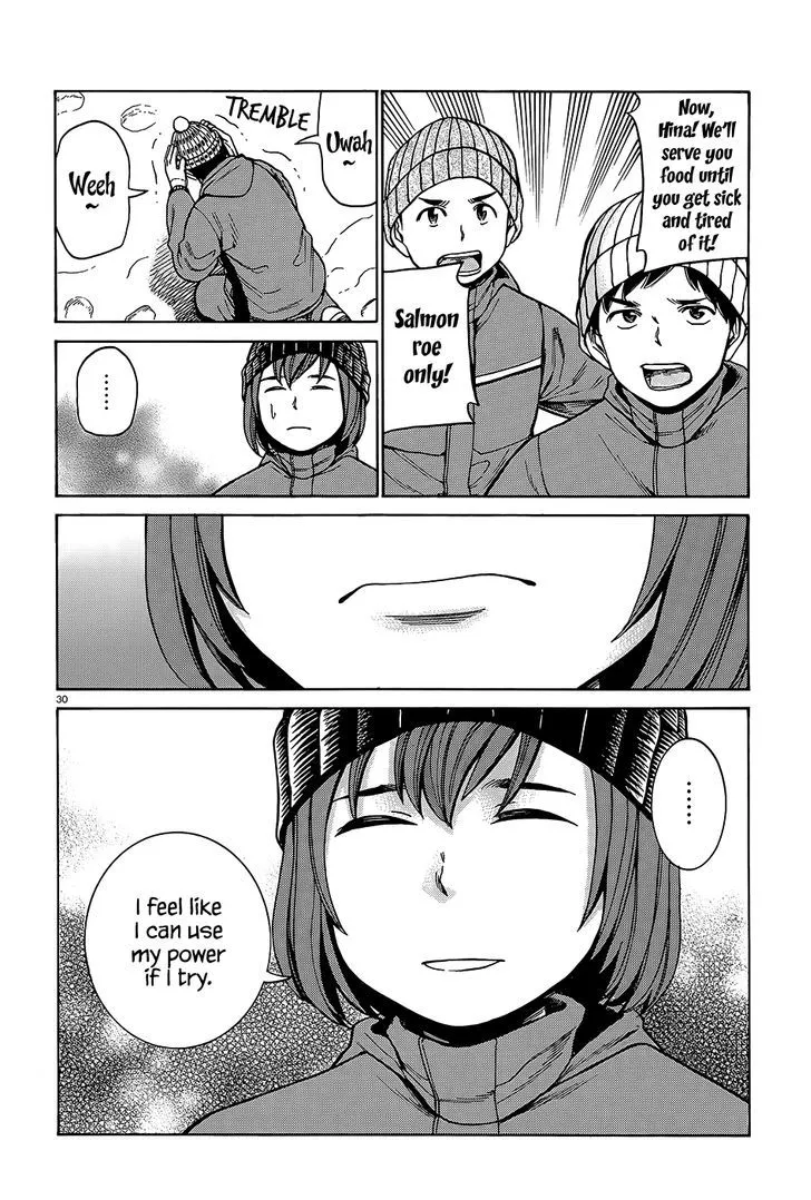 Hinamatsuri - Page 30