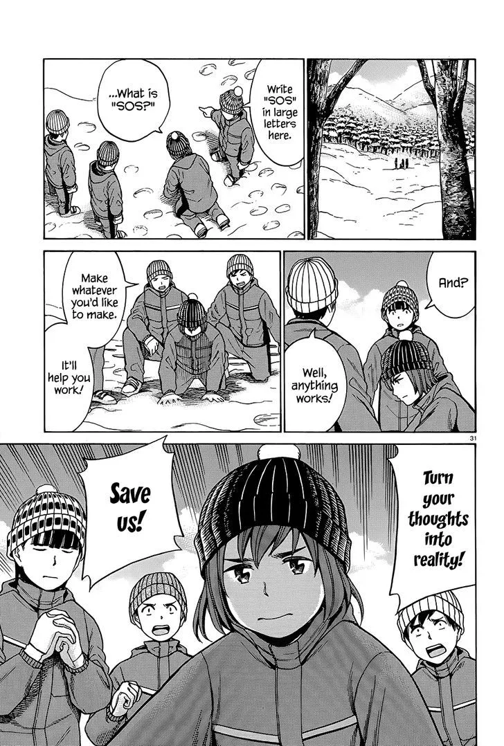 Hinamatsuri - Page 31