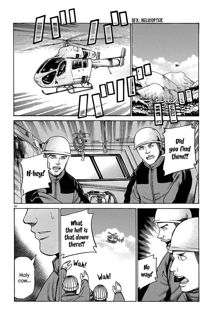 Hinamatsuri - Page 32