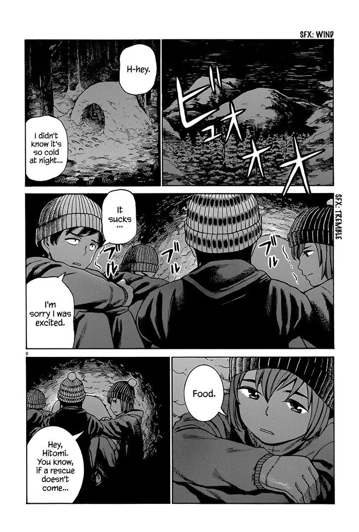 Hinamatsuri - Page 8