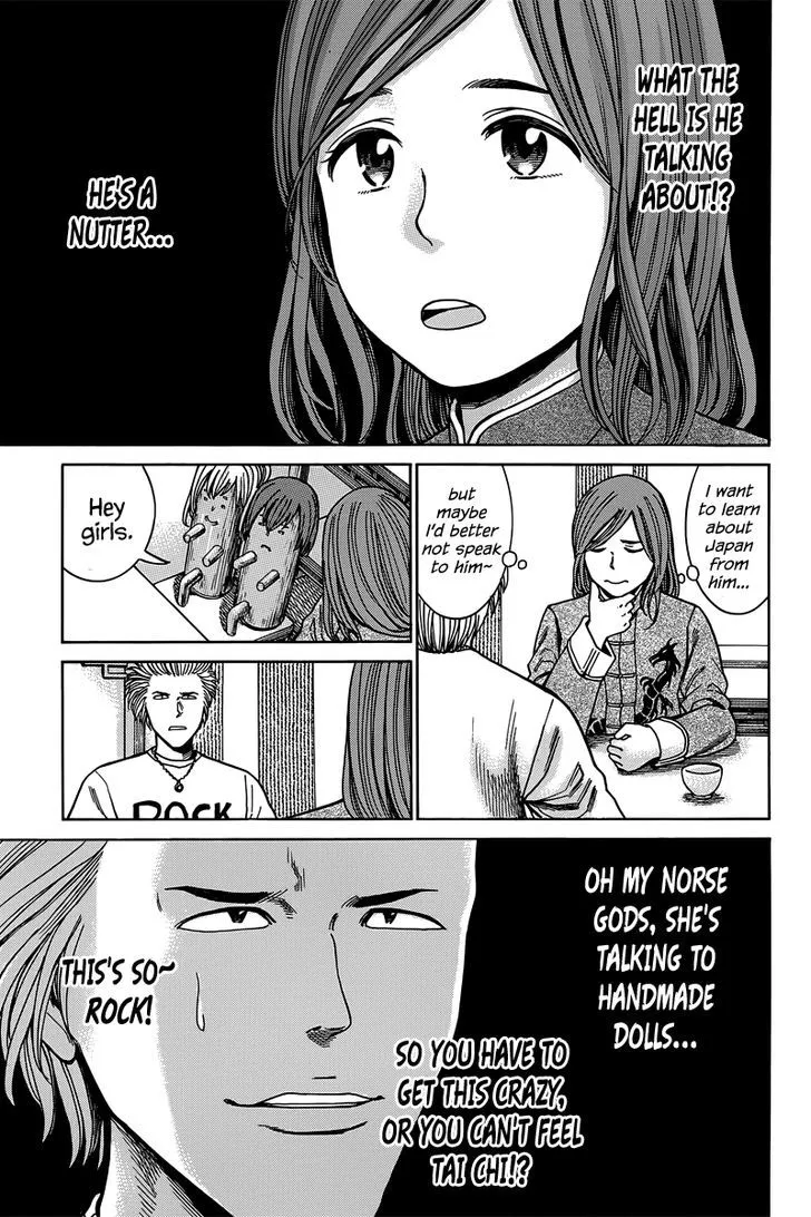 Hinamatsuri - Page 13