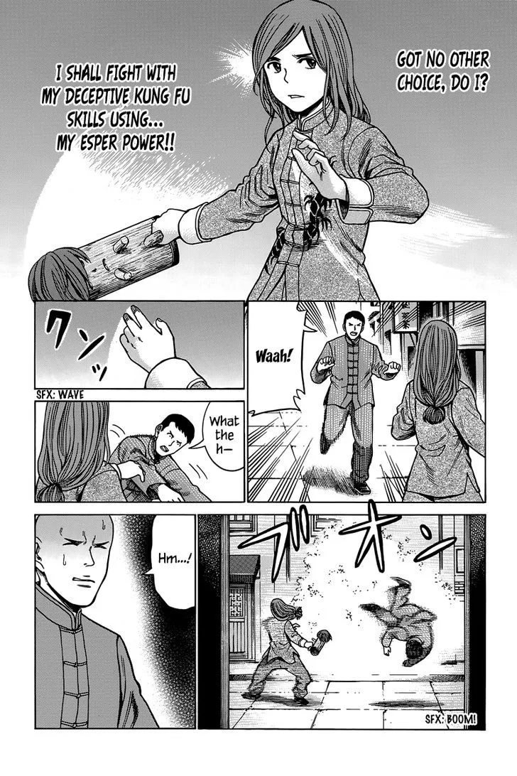 Hinamatsuri - Page 21