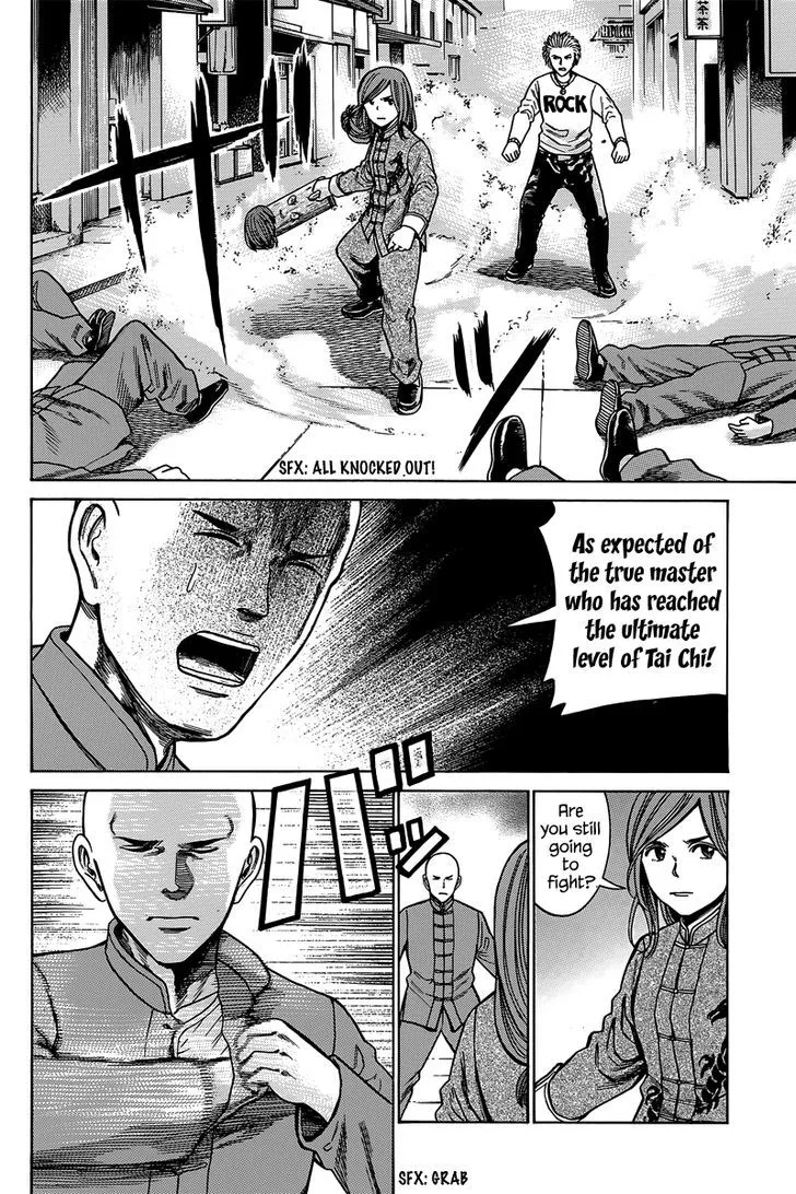 Hinamatsuri - Page 24