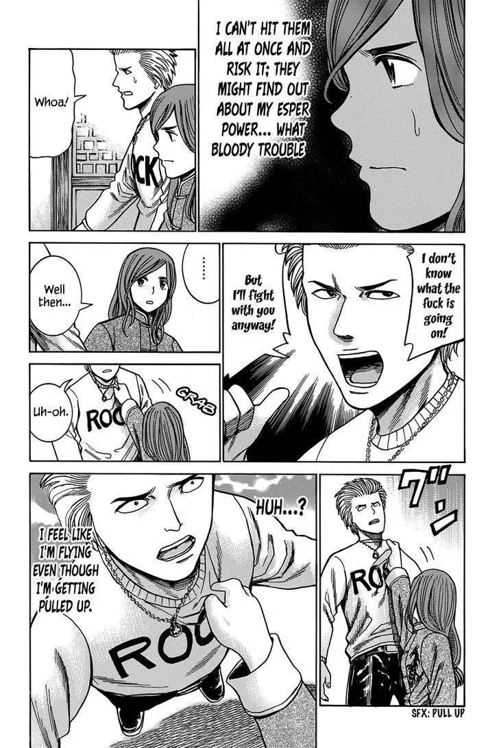 Hinamatsuri - Page 26