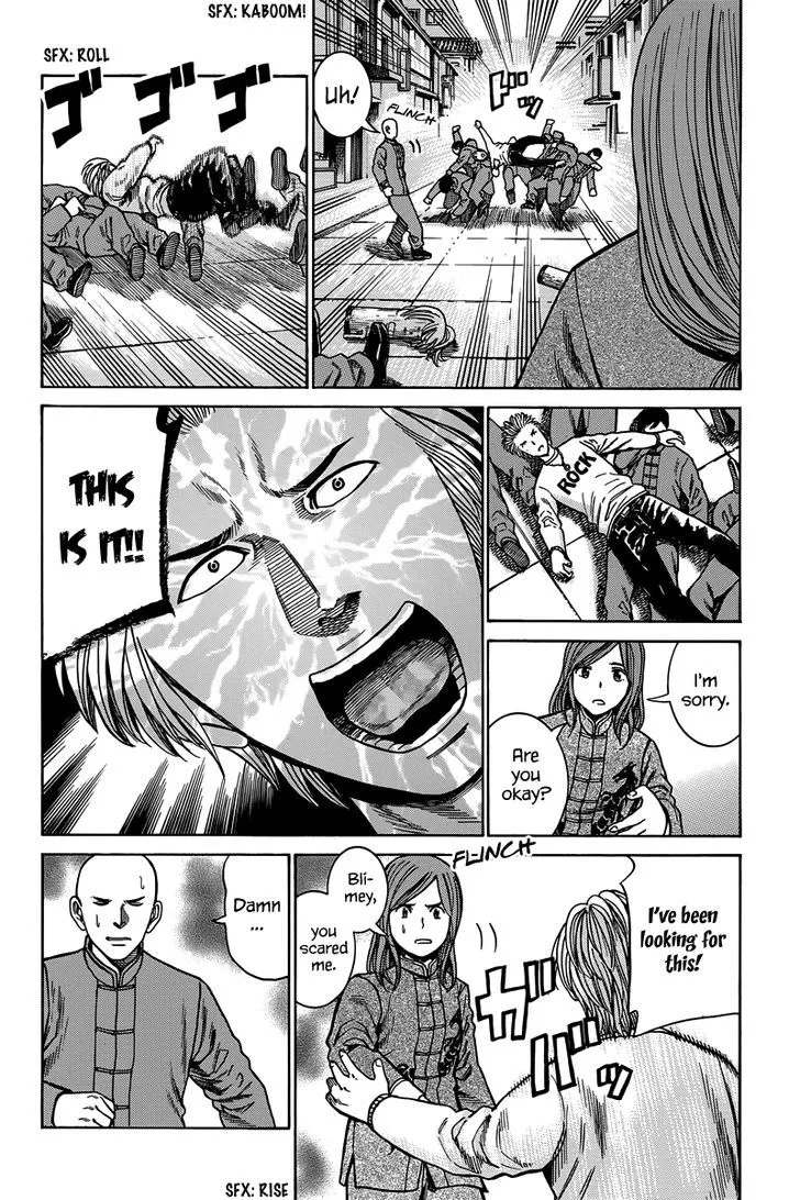 Hinamatsuri - Page 28